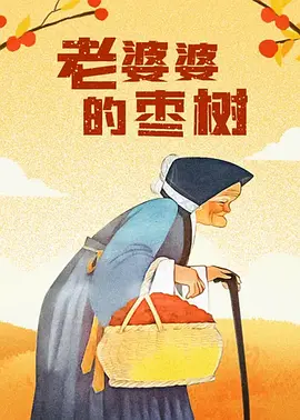 久久精品国产精品亚洲20